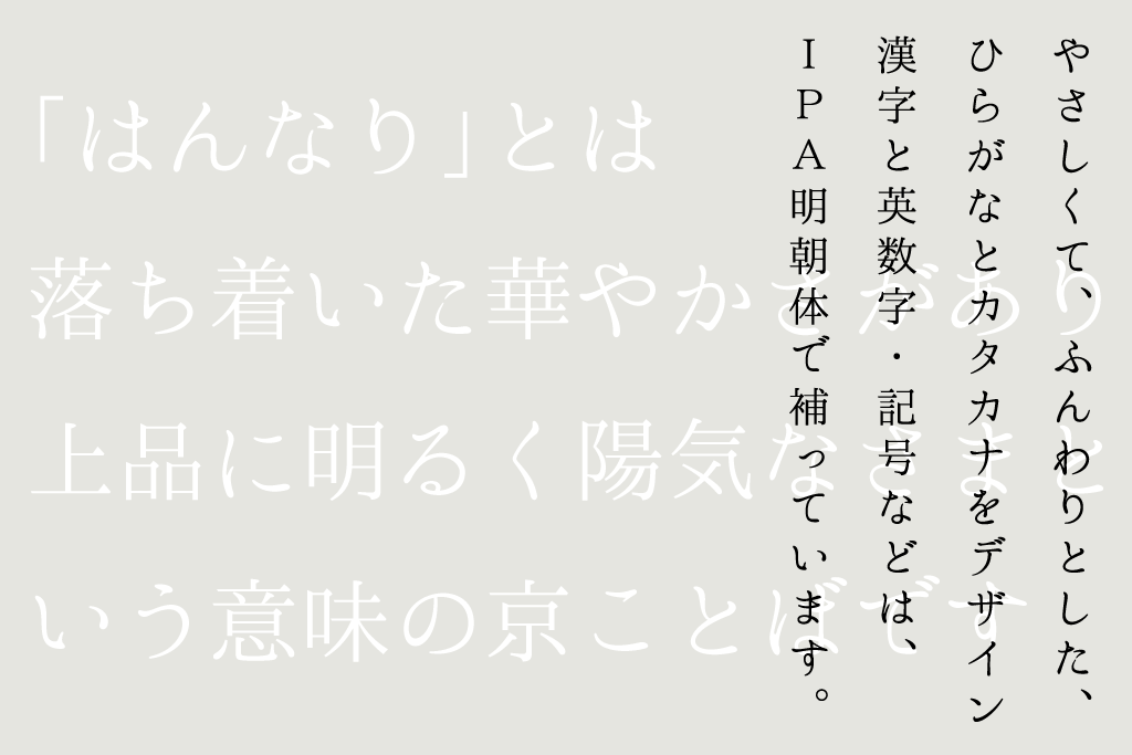 イメージ画像