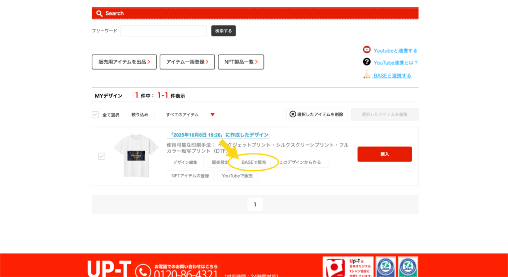 イメージ画像