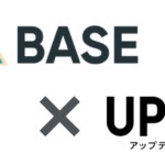 BASEとUP-Tの連携方法を完全解説 | 在庫ゼロでオリジナルグッズを販売する手順
