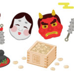 【2026年】節分 無料イラスト厳選13サイト | 商用利用OK