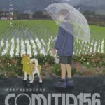 コミティア156（2026夏）完全ガイド | 日程・サークル参加方法